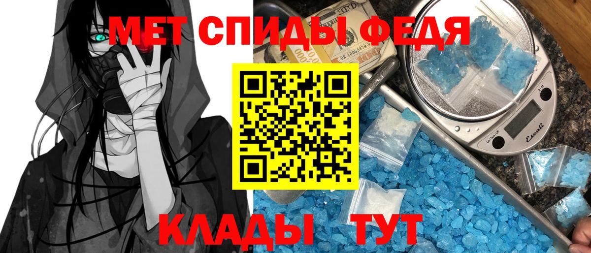 АМФЕТАМИН  Amphetamine Premium  АМФ  Вход с VPN  Нижнекамск 