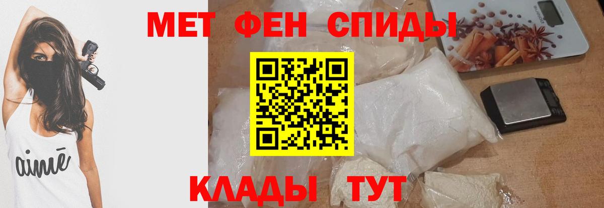 Amphetamine VHQ Нижнекамск