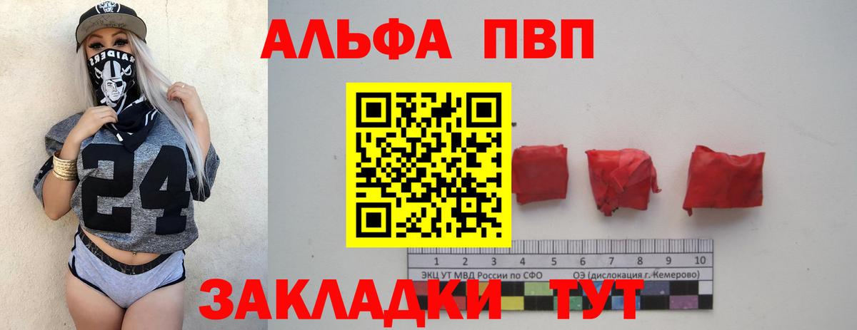 Нижнекамск  А ПВП СК КРИС  Вход с VPN  А ПВП мука  A-PVP мука 