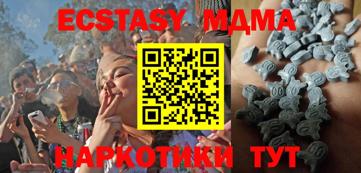 ЭКСТАЗИ louis Vuitton  Ecstasy круглые  Нижнекамск  Экстази  Вход с VPN 