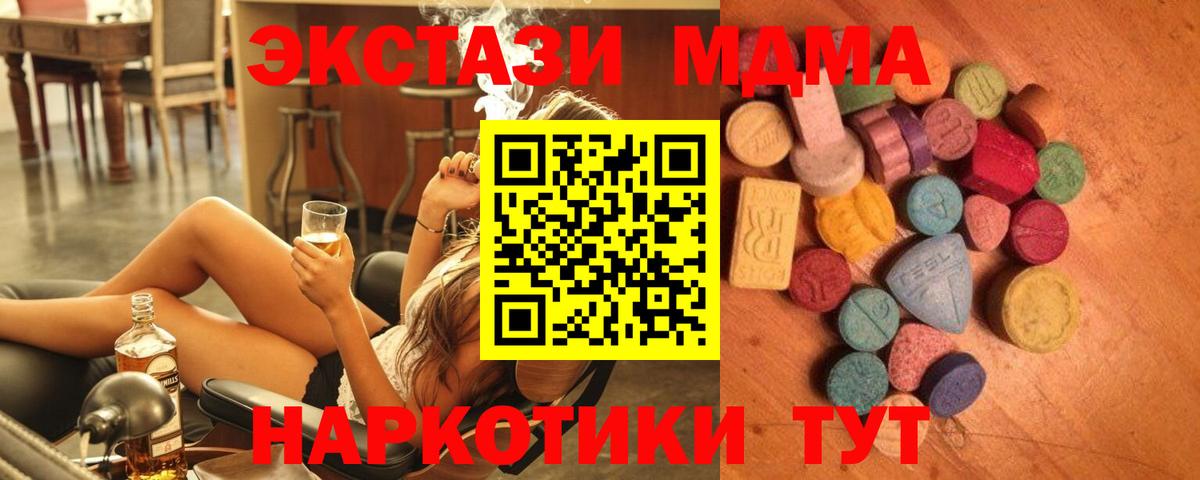 КОКАИН  Нижнекамск  Мефедрон кристаллы  Каннабис  Вход с VPN 