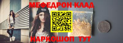 МДПВ Гусиноозёрск
