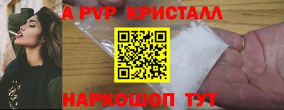 МДПВ Гусиноозёрск
