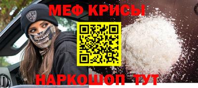МДПВ Гусиноозёрск