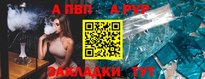 МДПВ Гусиноозёрск