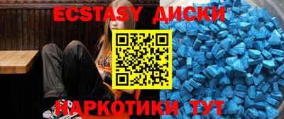 МДПВ Гусиноозёрск