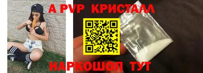 МДПВ Гусиноозёрск