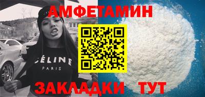 МДПВ Гусиноозёрск