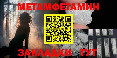 МДПВ Гусиноозёрск