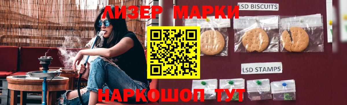 LSD-25 экстази ecstasy  Вход с VPN  Нижнекамск  LSD-25 экстази ecstasy 