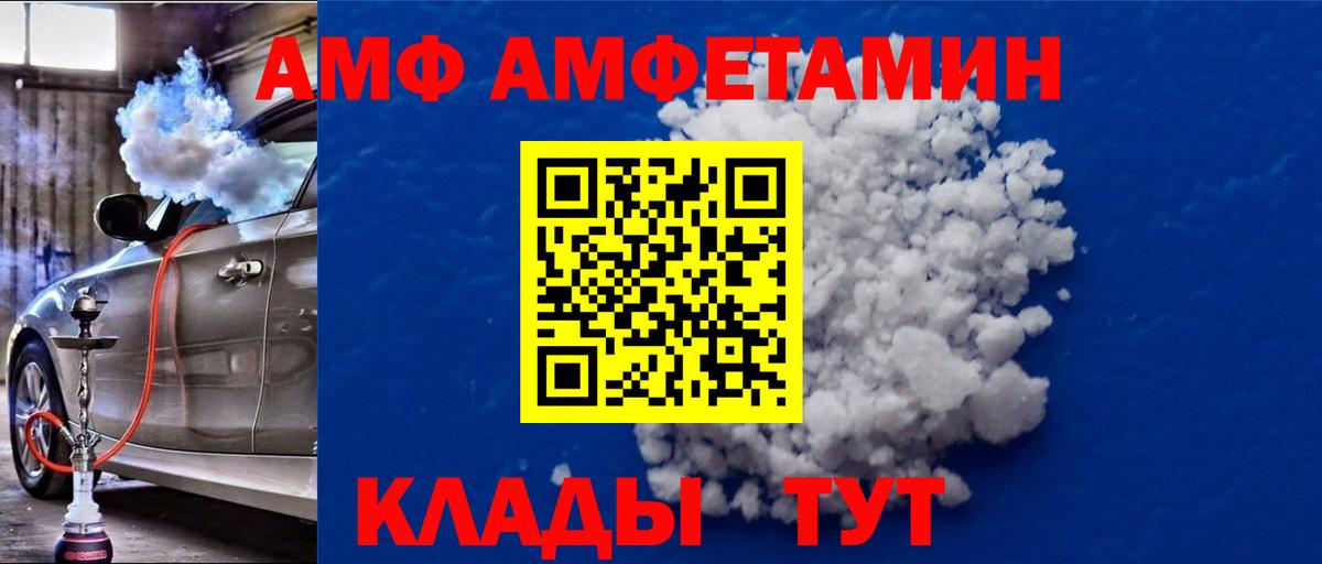 Метамфетамин витя Нижнекамск