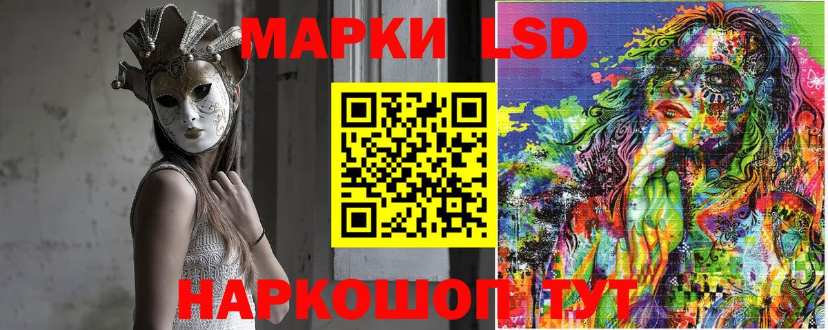 как найти закладки  Наркотические марки 1500мкг  Марки 25I-NBOMe  Вход с VPN  Нижнекамск  Наркотические марки 1500мкг 