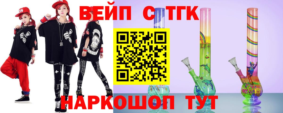 Дистиллят ТГК концентрат  Вход с VPN  Нижнекамск 