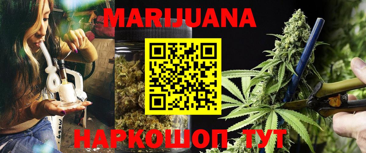 Бошки марихуана планчик  Марихуана SATIVA & INDICA  Нижнекамск  МАРИХУАНА SATIVA & INDICA  Вход с VPN 